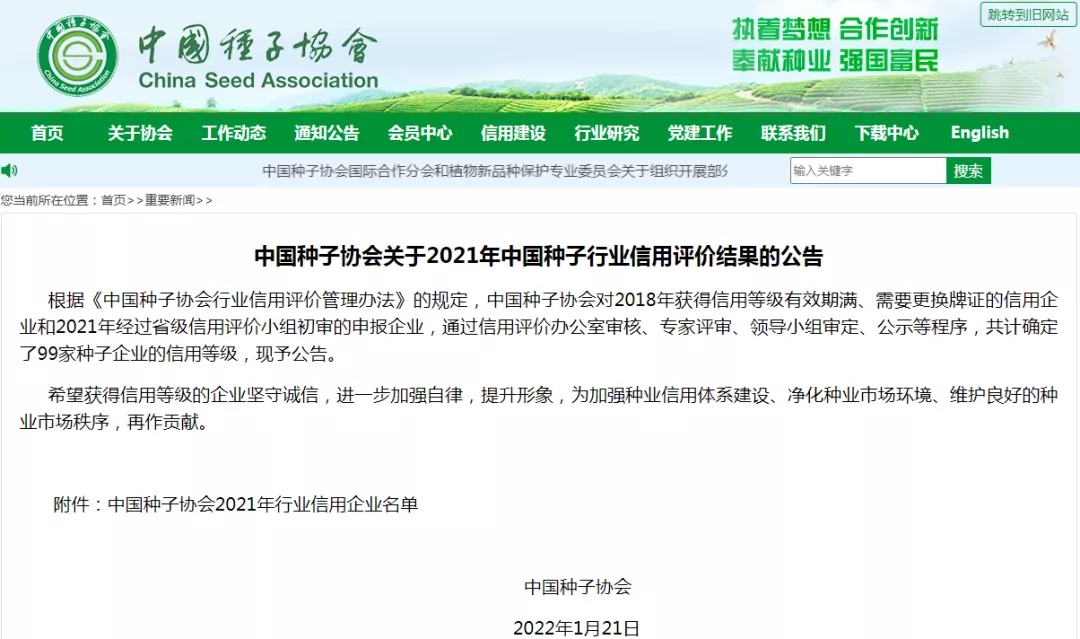 1643093290.jpg 1643093290.jpg