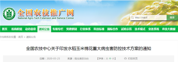 1585455449.png 微信图片_20200329121546_副本.png