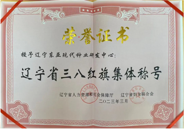 屏幕截图 2023-03-15 163456.png